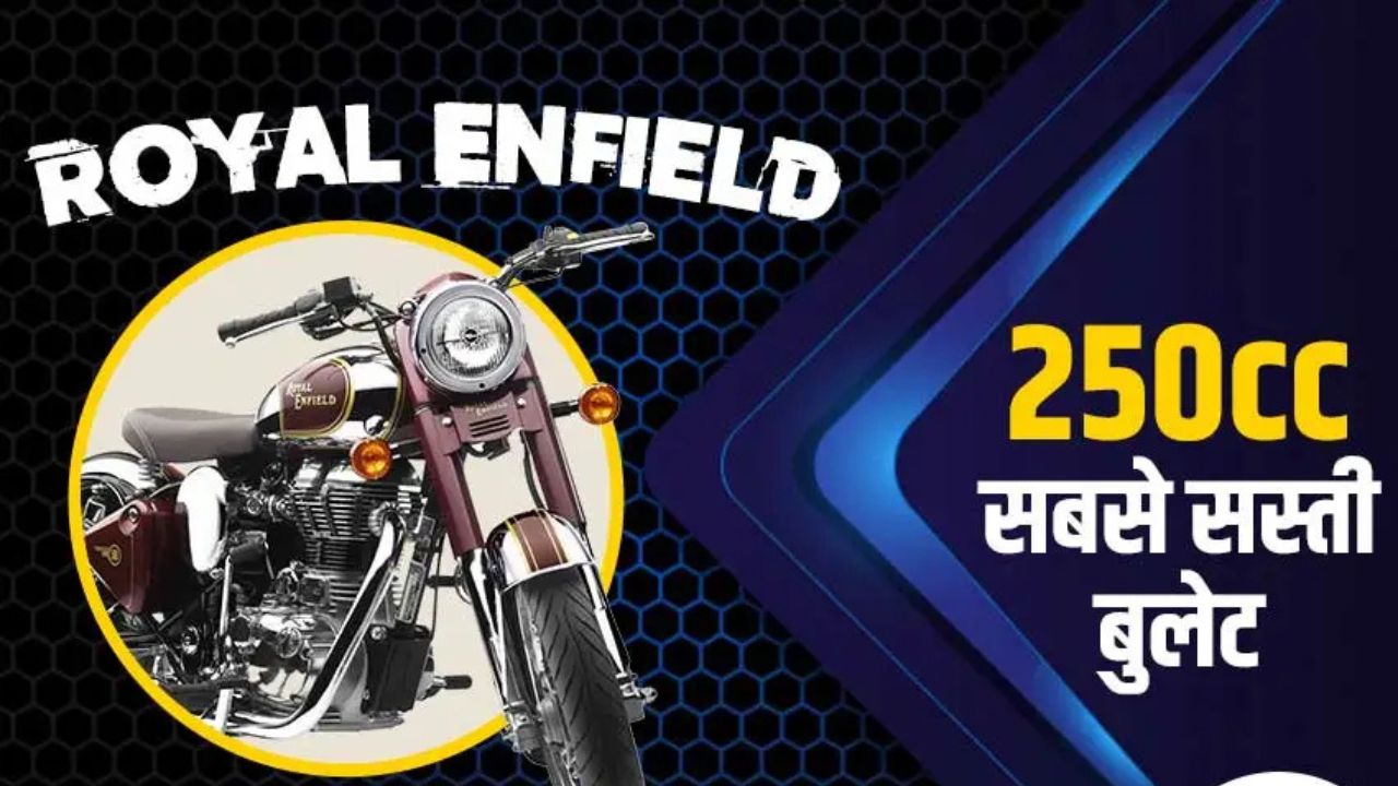 Royal Enfield 250cc