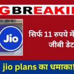 jio plans